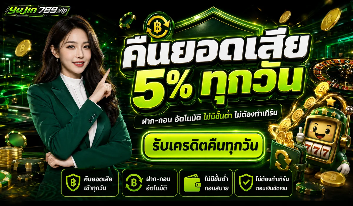 Yujin789